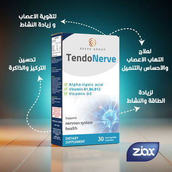Tendonerve Capsules - Special Offers
