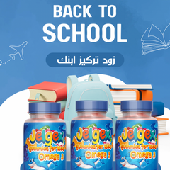 Collection image for: Jelgex Omega 3 Gummies – offers