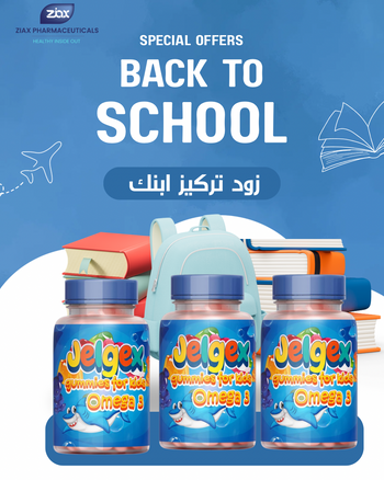 Jelgex Omega 3 Gummies – offers