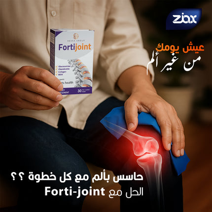 FortiJoint 4-Pack | 2-Month Treatment for Joint Health – 30 Film-Coated Tablets