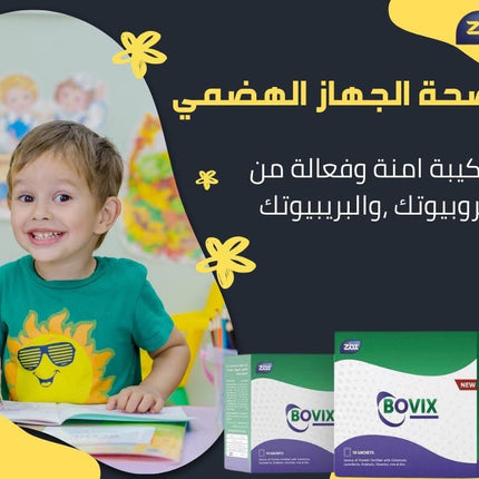 BOVIX – Probiotics & Prebiotics for Gut Health, IBS, Colic & Diarrhea
- 60 Sachets.