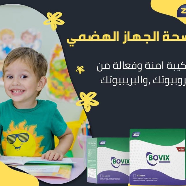 BOVIX – Probiotics & Prebiotics for Gut Health, IBS, Colic & Diarrhea
- 10 Strawberry Flavored Sachets. (4Packs)