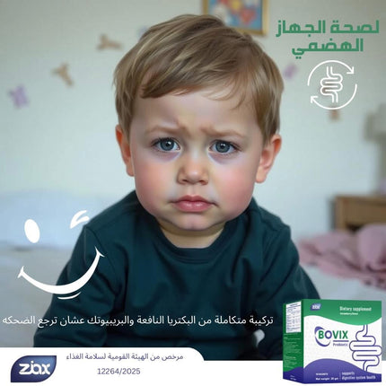 BOVIX – Probiotics & Prebiotics for Gut Health, IBS, Colic & Diarrhea
- 60 Sachets.