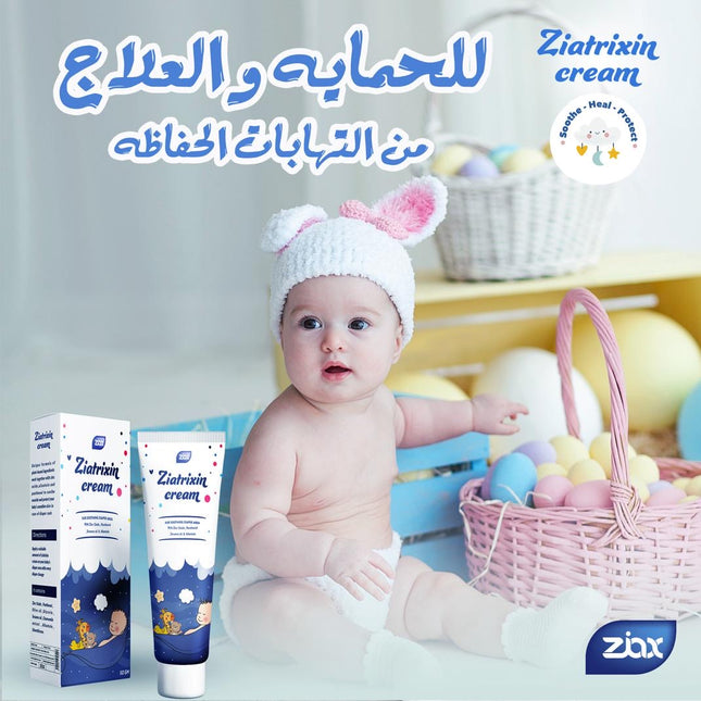 Ziatrixin Diaper Cream – 50g Soothing, Emollient,Antimicrobial
