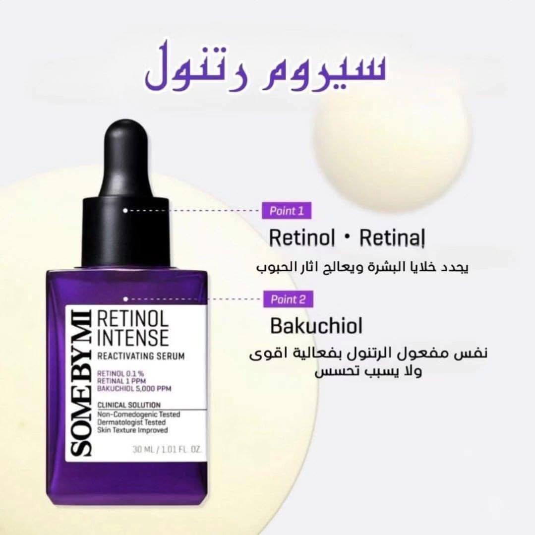 Somebymi retinol serum