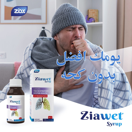 Ziawet Syrup – Respiratory Support with Strawberry Flavor – 120 ml (3 pack)